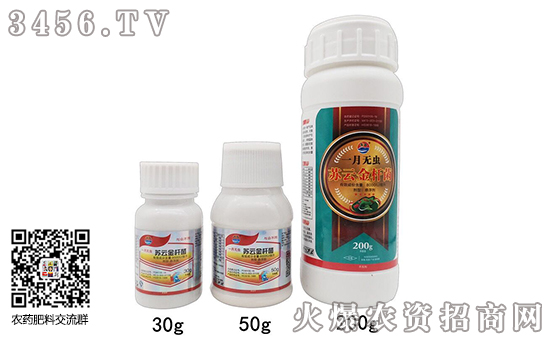 蘇云金桿菌殺蟲(chóng)劑價(jià)格出廠報(bào)價(jià)一覽2019-9-21 蘇云金桿菌殺蟲(chóng)劑價(jià)格出廠報(bào)價(jià)一覽2019-9-21