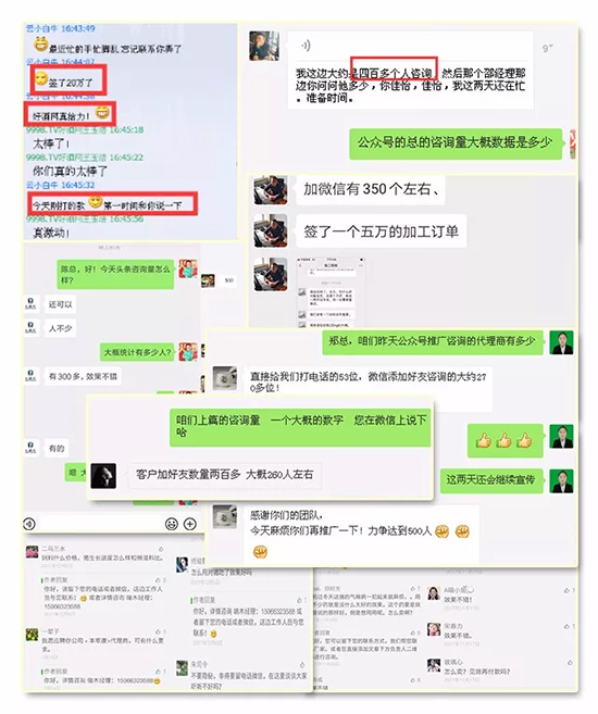 𱬾W(wng)ʮ Ͷ˿͕rg ՓѲչ