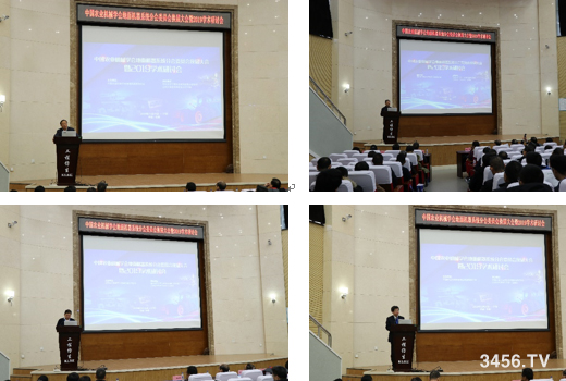 2019農業(yè)機械學會學術研討會圓滿落幕! 2019農業(yè)機械學會學術研討會圓滿落幕!