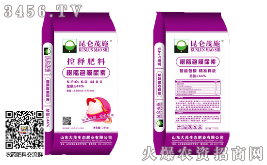 2019年12月29日今日尿素企業(yè)出廠價格報價一覽 2019年12月29日今日尿素企業(yè)出廠價格報價一覽