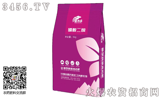 農資新水印550-341-(1).jpg 農資新水印550-341-(1).jpg