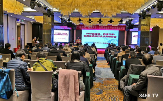 2019行業(yè)發(fā)展研討會(huì)在河南洛陽(yáng)成功舉辦 2019行業(yè)發(fā)展研討會(huì)在河南洛陽(yáng)成功舉辦
