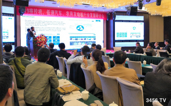 2019行業(yè)發(fā)展研討會(huì)在河南洛陽(yáng)成功舉辦 2019行業(yè)發(fā)展研討會(huì)在河南洛陽(yáng)成功舉辦