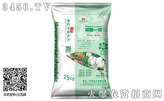 2020年1月20日今日磷酸一銨價(jià)格行情報(bào)價(jià)一覽 2020年1月20日今日磷酸一銨價(jià)格行情報(bào)價(jià)一覽