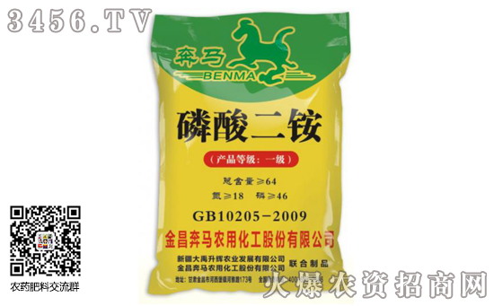 2020年1月15日今日磷酸二銨價(jià)格行情日?qǐng)?bào) 2020年1月15日今日磷酸二銨價(jià)格行情日?qǐng)?bào)