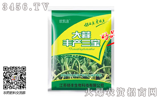 大蒜銹病長什么樣子?有哪些危害癥狀?大蒜銹病打什么藥好? 大蒜銹病長什么樣子?有哪些危害癥狀?大蒜銹病打什么藥好?