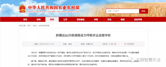 z·NI(y)l(f)չ2020½N(hu)7?lin)P