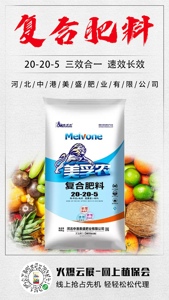 復(fù)合肥市場盤穩(wěn)觀望!復(fù)合肥價格行情走勢分析2020-5-26 復(fù)合肥市場盤穩(wěn)觀望!復(fù)合肥價格行情走勢分析2020-5-26