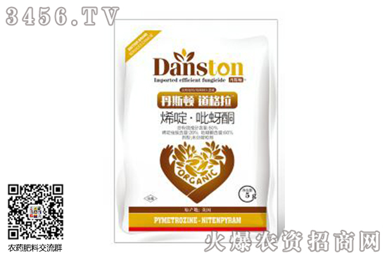 國內(nèi)主流殺蟲劑價格行情報價及走勢分析2020-5-30 國內(nèi)主流殺蟲劑價格行情報價及走勢分析2020-5-30