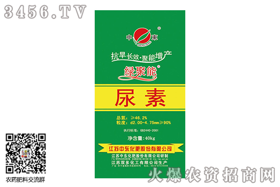 尿素市場上漲為主!2020-6-1今日尿素價格行情報價一覽 尿素市場上漲為主!2020-6-1今日尿素價格行情報價一覽