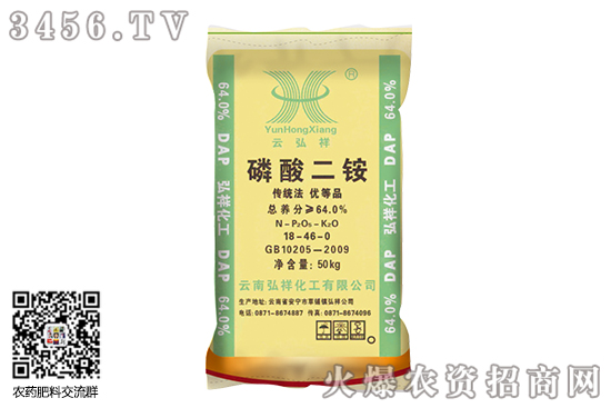 磷酸二銨市場(chǎng)行情穩(wěn)定!2020-6-10磷酸二銨價(jià)格行情報(bào)價(jià) 磷酸二銨市場(chǎng)行情穩(wěn)定!2020-6-10磷酸二銨價(jià)格行情報(bào)價(jià)