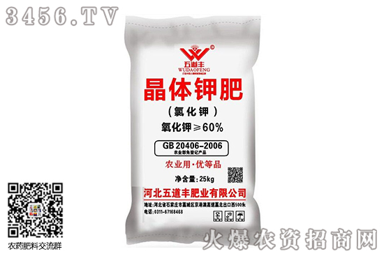 氯化鉀價(jià)格即將“觸底”!2020-6-12氯化鉀價(jià)格行情走勢 氯化鉀價(jià)格即將“觸底”!2020-6-12氯化鉀價(jià)格行情走勢