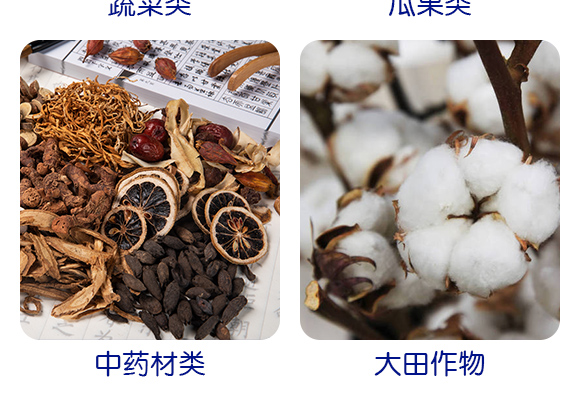 灞變笢寮哄啘鐢熺墿縐戞妧鏈夐檺鍏徃浜у搧璇︽儏欏?_06.jpg 灞變笢寮哄啘鐢熺墿縐戞妧鏈夐檺鍏徃浜у搧璇︽儏欏?_06.jpg