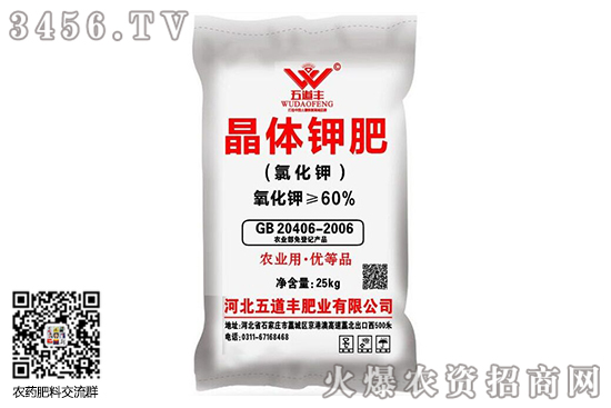 氯化鉀行情暫穩(wěn)!2020-6-16今日氯化鉀價(jià)格日報(bào) 氯化鉀行情暫穩(wěn)!2020-6-16今日氯化鉀價(jià)格日報(bào)