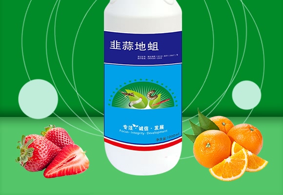 韭蒜地蛆-德瑞森 韭蒜地蛆-德瑞森