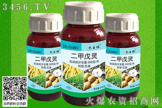 二甲戊靈除草劑有效期多長(zhǎng) 適用范圍及注意事項(xiàng) 二甲戊靈除草劑有效期多長(zhǎng) 適用范圍及注意事項(xiàng)