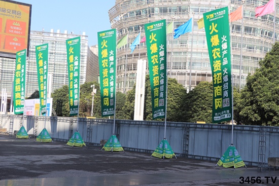 萬眾矚目,爆品來襲!2020中原肥料會今日隆重開幕! 萬眾矚目,爆品來襲!2020中原肥料會今日隆重開幕!