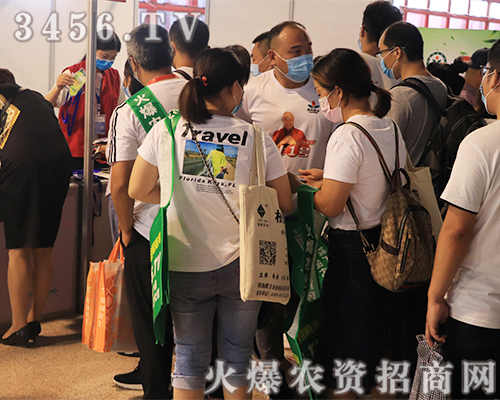 2020ԭϕ(hu)r(nng)YW(wng)ƏVȫԸ