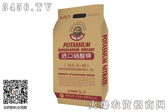 鉀肥市場總體持穩(wěn)!2020-7-20鉀肥價格日報 鉀肥市場總體持穩(wěn)!2020-7-20鉀肥價格日報