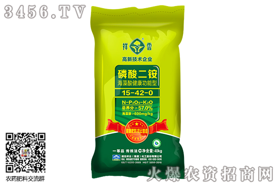 二銨市場持續(xù)穩(wěn)定!2020-7-31磷酸二銨價格行情報(bào)價 二銨市場持續(xù)穩(wěn)定!2020-7-31磷酸二銨價格行情報(bào)價