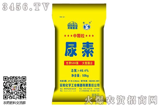 山東尿素廠家報價上調!2020-8-3今日尿素價格行情報價 山東尿素廠家報價上調!2020-8-3今日尿素價格行情報價
