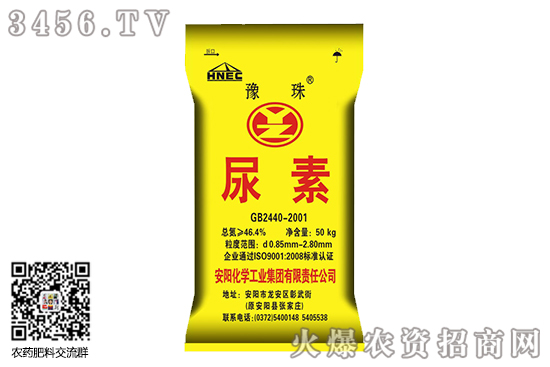 湖北尿素繼續(xù)拉漲!2020-8-10今日尿素價(jià)格行情報(bào)價(jià) 湖北尿素繼續(xù)拉漲!2020-8-10今日尿素價(jià)格行情報(bào)價(jià)