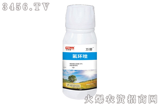 農(nóng)藥氟環(huán)唑主要治什么病害 與氟硅唑有什么區(qū)別 農(nóng)藥氟環(huán)唑主要治什么病害 與氟硅唑有什么區(qū)別