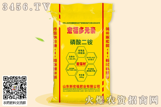 磷酸二銨是什么肥料 磷酸二銨的優(yōu)點 肥效及使用方法 磷酸二銨是什么肥料 磷酸二銨的優(yōu)點 肥效及使用方法