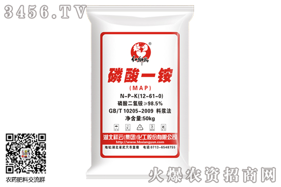 一銨走勢(shì)穩(wěn)中上行!2020-9-3磷酸一銨價(jià)格行情報(bào)價(jià) 一銨走勢(shì)穩(wěn)中上行!2020-9-3磷酸一銨價(jià)格行情報(bào)價(jià)