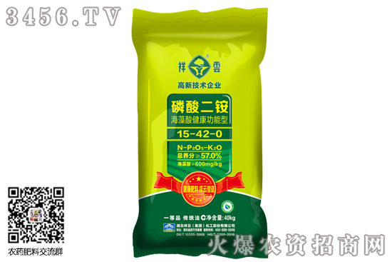 二銨市場(chǎng)維持偏弱態(tài)勢(shì)!2020-10-1今日磷酸二銨價(jià)格報(bào)價(jià) 二銨市場(chǎng)維持偏弱態(tài)勢(shì)!2020-10-1今日磷酸二銨價(jià)格報(bào)價(jià)