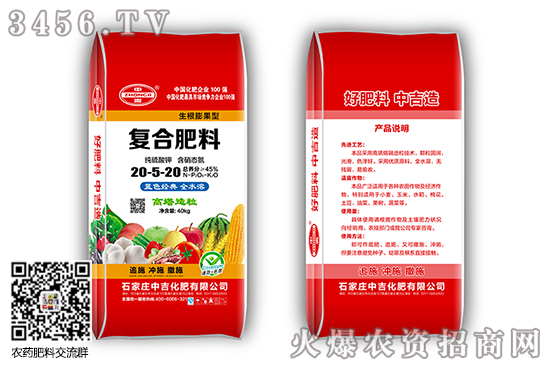 復(fù)合肥市場相對平穩(wěn)!2020-10-2今日復(fù)合肥價(jià)格報(bào)價(jià)一覽! 復(fù)合肥市場相對平穩(wěn)!2020-10-2今日復(fù)合肥價(jià)格報(bào)價(jià)一覽!