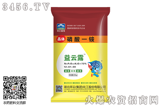 二銨價(jià)格變化不大!2020-10-6今日磷酸二銨價(jià)格行情報(bào)價(jià) 二銨價(jià)格變化不大!2020-10-6今日磷酸二銨價(jià)格行情報(bào)價(jià)