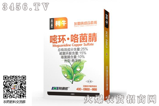 韭菜灰霉病打什么農(nóng)藥管用? 韭菜灰霉病打什么農(nóng)藥管用?