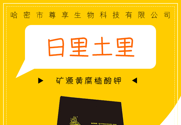 鐭挎簮榛勮厫妞嶉吀閽?鏃ラ噷鍦熼噷_01.jpg 鐭挎簮榛勮厫妞嶉吀閽?鏃ラ噷鍦熼噷_01.jpg