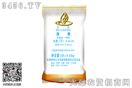 尿素市場價格小幅上調(diào)!2020-10-13尿素價格行情報價 尿素市場價格小幅上調(diào)!2020-10-13尿素價格行情報價