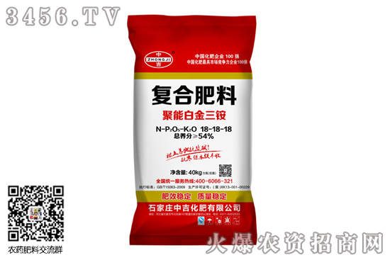 復合肥行情大穩(wěn)小動!2020-10-19今日復合肥價格行情報價 復合肥行情大穩(wěn)小動!2020-10-19今日復合肥價格行情報價