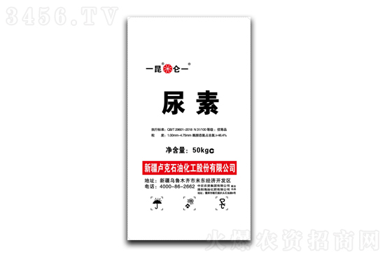 尿素市場(chǎng)價(jià)格續(xù)漲!2020年11月13日尿素價(jià)格行情報(bào)價(jià) 尿素市場(chǎng)價(jià)格續(xù)漲!2020年11月13日尿素價(jià)格行情報(bào)價(jià)