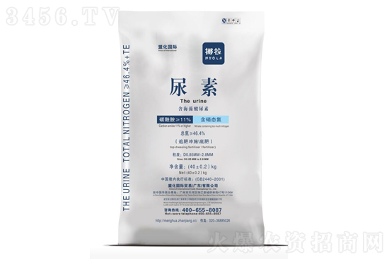 2020年11月18日今日尿素市場(chǎng)價(jià)格行情報(bào)價(jià) 2020年11月18日今日尿素市場(chǎng)價(jià)格行情報(bào)價(jià)