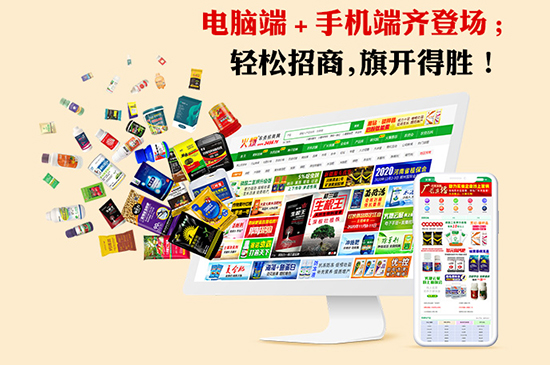 火爆十三年,豪禮共時(shí)艱!送三月,送位置,送直播! 火爆十三年,豪禮共時(shí)艱!送三月,送位置,送直播!