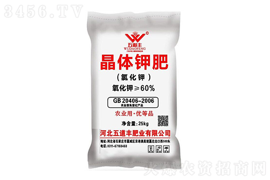 氯化鉀報(bào)價(jià)上漲!2020-12-19氯化鉀價(jià)格行情報(bào)價(jià)一覽 氯化鉀報(bào)價(jià)上漲!2020-12-19氯化鉀價(jià)格行情報(bào)價(jià)一覽