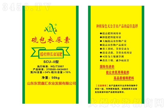 尿素市場主流穩(wěn)定!12月25日尿素市場價格行情報價 尿素市場主流穩(wěn)定!12月25日尿素市場價格行情報價