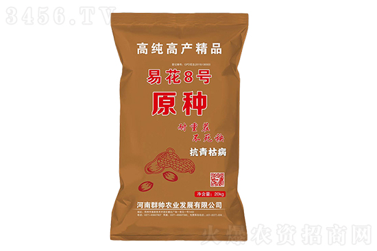 2021種植什么農(nóng)作物的利潤高?這幾種作物,風(fēng)險小,利潤高,收益很可觀! 2021種植什么農(nóng)作物的利潤高?這幾種作物,風(fēng)險小,利潤高,收益很可觀!