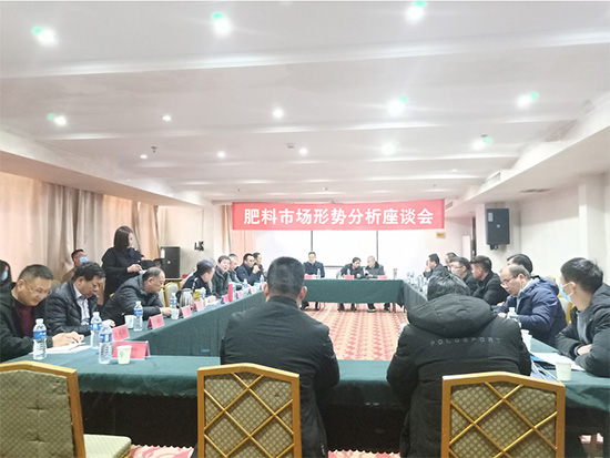 引傳統(tǒng)生產(chǎn)走新路,促轉(zhuǎn)型發(fā)展開新局——河南省肥料協(xié)會2020年年會在新鄉(xiāng)召開! 引傳統(tǒng)生產(chǎn)走新路,促轉(zhuǎn)型發(fā)展開新局——河南省肥料協(xié)會2020年年會在新鄉(xiāng)召開!