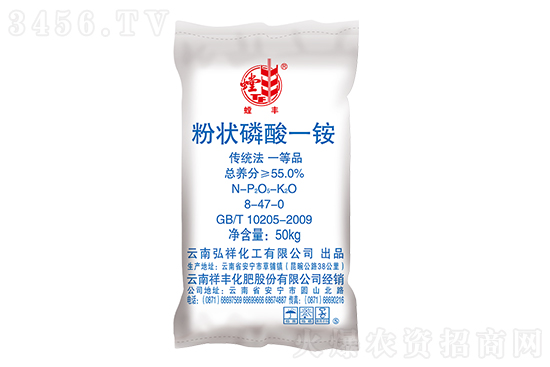 2021年1月1日磷酸銨價(jià)格行情走勢(shì)分析 2021年1月1日磷酸銨價(jià)格行情走勢(shì)分析