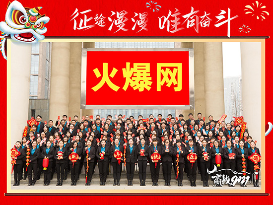 ףR𱬾W(wng)ʡ̄Տd15T(lin)_չ2020\d¡Дث@s