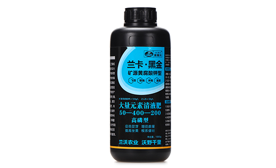 大量元素清液肥50-400-200【瓶】-蘭卡·黑金-歐蘭沃 大量元素清液肥50-400-200【瓶】-蘭卡·黑金-歐蘭沃