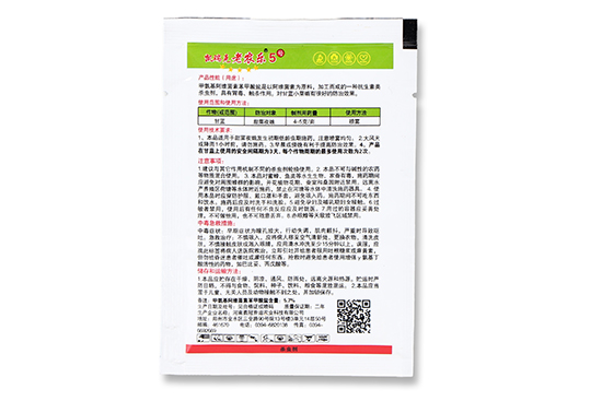 5%甲氨基阿維菌素苯甲酸鹽水分散粒劑-老農(nóng)樂-凱瑞克 5%甲氨基阿維菌素苯甲酸鹽水分散粒劑-老農(nóng)樂-凱瑞克