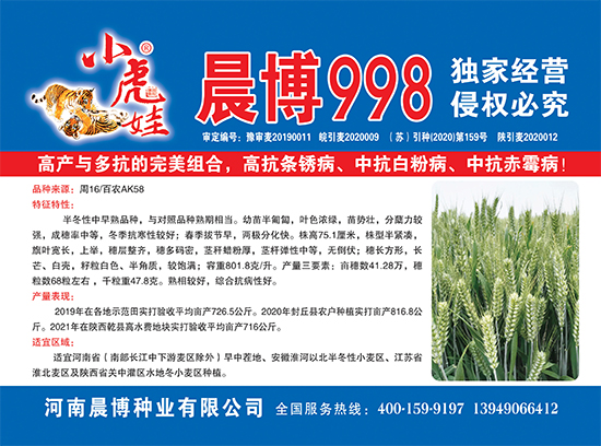 鏅ㄥ崥998-灝忛害縐嶅瓙-鏅ㄥ崥縐嶄笟3.jpg 鏅ㄥ崥998-灝忛害縐嶅瓙-鏅ㄥ崥縐嶄笟3.jpg