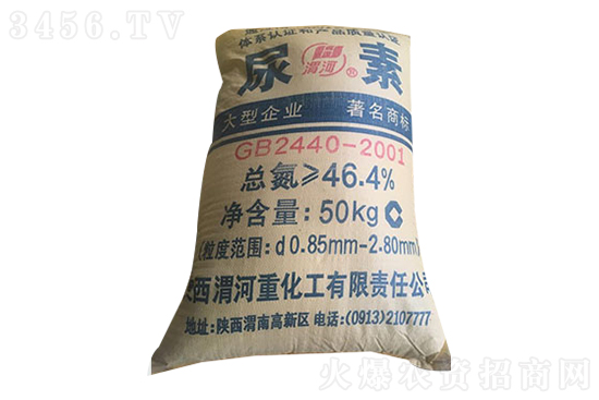 部分地區(qū)尿素小漲!2021-7-1今日尿素價(jià)格報(bào)價(jià) 部分地區(qū)尿素小漲!2021-7-1今日尿素價(jià)格報(bào)價(jià)