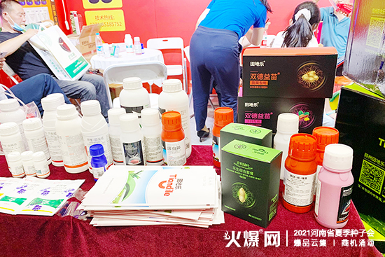 2021河南省夏季種子會(huì),田地樂農(nóng)業(yè)與您相約鄭州。ㄕ刮惶(hào):A廳W3) 2021河南省夏季種子會(huì),田地樂農(nóng)業(yè)與您相約鄭州。ㄕ刮惶(hào):A廳W3)